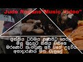 Amme Hadanu Epa (අම්මේ හඩනු එපා ) - Jude Rogans Official Music Video
