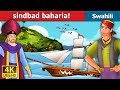 Sindbad Baharia | Sindbad the Sailor -1 in  Swahili | Swahili Fairy Tales