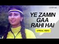 Ye Zamin Gaa Rahi Hai  (Lyrical Video) | Amit Kumar | Teri Kasam