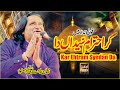 Kar Ehtram Syedan Da by Zaman Rahat Ali Khan - Ajmer Sharif Studio