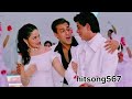 Taron Ka Chamakta gahna Ho[weddding song ] Shahrukh Khan Salman Khan Madhuri dixit | Udit Narayan ❤️