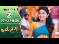 Malli Serial | Episode 2 | 30th Apr 2024 | Nikitha | Vijay | Saregama TV Shows Tamil