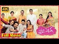Happy Wedding Telugu Full Movie HD | Sumanth Ashwin | Niharika Konidela | South Cinema Hall