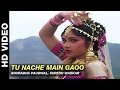 Tu Nache Main Gaoo - Parivaar | Anuradha Paudwal, Suresh Wadkar | Mithun Chakraborty