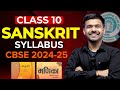 CBSE Sanskrit Complete Syllabus For 2024 - 25 | Shemushi + Manika Book | Master Sahab