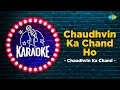 Chaudvin Ka Chaand Ho | Karaoke Song with Lyrics | Guru Dutt | Mohammed Rafi | Waheeda