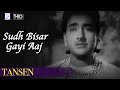 Sudh Bisar Gayi Aaj - Sangeet Samrat Tansen 1962 | Mohd Rafi & Manna Dey