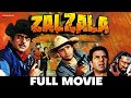 ज़लज़ला Zalzala | Dharmendra, Shatrughan Sinha, Rati Agnihotri | Bollywood Action Film | Full Movie
