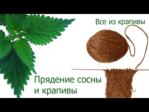 Как сделать крапиву на руке Как сделать крапиву на руке