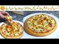 Chicken Pizza Banane Ka Asan Tarika | Pizza Recipe without Oven by Village Handi Roti