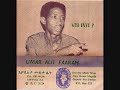 Umar Alii Faarah  Ajaba Bontuu Oromo Oldies Oromo song