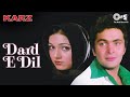 Dard E Dil | Karz | Rishi Kapoor | Tina Ambani | Mohammed Rafi | 80's Hindi Hit Songs | Old Songs