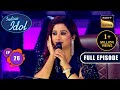 Indian Idol S14 |  Welcome 2024 | Ep 26 | Full Episode | 31 Dec 2023