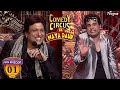 Krushna ने की अपने मामा Govinda के सामने Comedy | Comedy Circus Ka Naya Daur | Ep 1