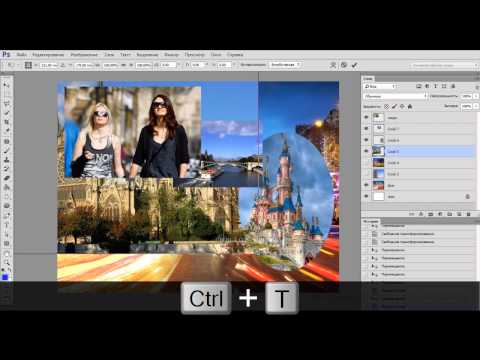 Как сделать в фотошопе коллаж из фотографий ютуб Как сделать в фотошопе коллаж из фотографий ютуб