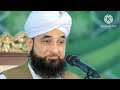 Mushkilat me ALLAH ki madad _By  Muhammad Raza Saqib Sahab #islamicvideo @qasmieducation7.23