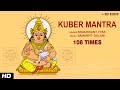 Kuber Mantra 108 Times | Dhanteras Special | Mantra For Wealth & Prosperity- Om Yakshaya Kuberaya