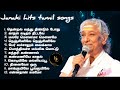 Janaki hits jukebox in tamil | Janaki melody songs | Janaki 90s 80s old hit songs @Kavinashedits