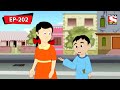 Nix Wishes To Help The Poor Kids | Nix - Je Sob Pare | Bangla Cartoon | Episode - 202