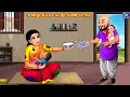 Eḻai kaṭṭaya tayiṉ pal | Tamil Stories | Tamil Story |Tamil Kavithaigal | Tamil Cartoon | Tamil