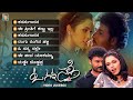 O Nanna Nalle Kannada Movie Songs - Video Jukebox | V Ravichandran | Isha Koppikar
