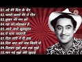 Best of Kishore Kumar||Kishore Kumar Hits song jukebox||Best Evergreen old hindi song.