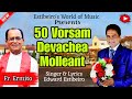 New Konkani Songs 2024 | Edward Estibeiro | 50 Vorsam Devachea Molleant | Dedicated to Fr. Ermito |