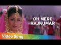 Oh Mere RajKumar | Madhuri Dixit | Anil Kapoor | Rajkumar | Title Song