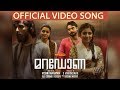 Maradona - Nilapakshi (Video Song) | Tovino Thomas, Sharanya | Vishnu Narayan | Sushin Shyam