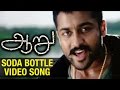 Aaru Tamil Movie | Soda Bottle Video Song | Suriya | Trisha | Devi Sri Prasad | Hari