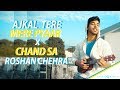 Aaj Kal Tere Mere Pyar Ke Charche /Ye Chand Sa Roshan Chehra I UKULELE Mashup I Karan Nawani