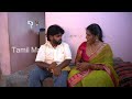 Tamil டியூஷன் வாத்தியார் Episode 05