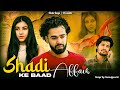 Shadi Ke Baad Affair || Hola Boys || Aazam khan