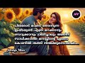 Malayalam WhatsApp status |Sad WhatsApp status |ഹൃദയസ്പർശിയായ മലയാളം സ്റ്റാറ്റസ് | Nostalgic Vibezz