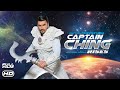 Captain Ching Rises | Chutney Nahi, Rocket Hai, Rocket! | Ching's Secret |