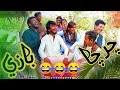 sindhi  Charcha Bazi  video } Sindhi comedy Jokes KhilB hog }Khil punhal