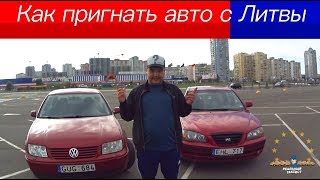 или Как перегнать машину без страховки Мне представляется