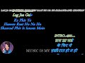 Lag Ja Gale Se Lyrics Karaoke - Sadhana , Lata Mangeshkar , Woh Kaun Thi Romantic Old Song