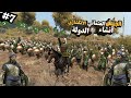 الجيش الانكشاري العثماني بداء أنشاء الدولة ⚔️🔥 2 mount and blade bannerlord