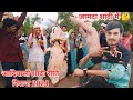 जामदा शादी में 🤔 || आदिवासी शादी रीति रिवाज 2024 || Shadi || Shadi Vlog