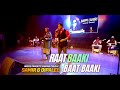 Raat Baaki Baat Baaki | रात बाकी बात बाकी | Samir & Dipalee's tribute to Bappi Lahiri