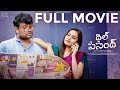 Dil Pasandh Full Movie || Telugu Full Movies 2024 || Prasad Behara || Epsiba || Umar || Infinitum