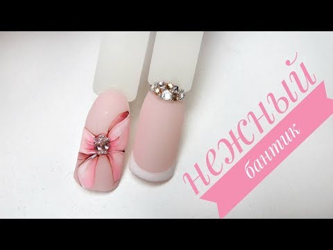 Как сделать бантики на ногтях 187