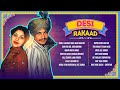 Best of Amar Singh Chamkila & Amarjot | Desi Rakaad | Kan Kar Gal Sun Makhna | Old Punjabi Songs