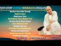 NON STOP GURUJI SHUKRANA BHAJAN  || Guru Ji Bhajans || GURUJI PARIVAAR LOVERS