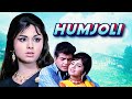 Humjoli Full Movie | Leena Chandavarkar | Jeetendra | Mehmood | हमजोली | Hindi Blockbuster Movie