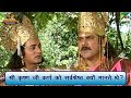 श्री कृष्ण जी कर्ण को सर्वश्रेष्ठ क्यों मानते थे? | Mahabharat (महाभारत) | B R Chopra | Pen Bhakti