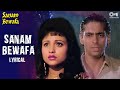 Sanam Bewafa | Lyrical | Salman Khan | Chandini | Lata Mangeshkar | 90's Hits