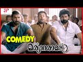 Ivan Maryadaraman | Ivan Maryadaraman Comedy Pt -3 | Dileep | Nikki Galrani | Malayalam Comedy