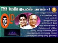 OLD TMS Susila duets Part 1